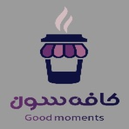 کافه سون
